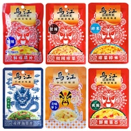 乌江 中国好味道 涪陵榨菜 古坛榨菜/鲜脆菜丝/脆口榨菜酱香味/鲜榨菜片微辣味/鲜榨菜片酸辣味/红油榨菜麻辣味/脆口萝卜/美味萝卜/麻辣萝卜/凉拌海带丝鲜香味