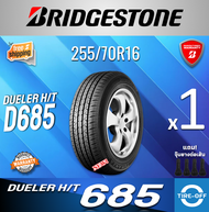 Bridgestone 255/70R16 DUELER HT 685 ยางใหม่ ผลิตปี2023 ราคาต่อ1เส้น สินค้ามีรับประกันจากโรงงาน แถมจุ