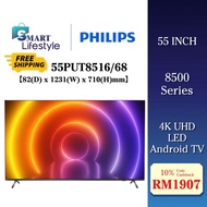 【FREE SHIPPING】Philips 55" 8500 SERIES 4K Android Ambilight Google LED TV 55PUT8516/68 /55PUT8528/68