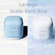 🌸Laneige Water Bank Blue 水庫補濕微質酸補濕乳霜/ 紓緩啫喱 50ml