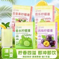 Huashuyu Cold-Squeezed Lemon Liquid Four Flavor Lemon Liquid Cold-Squeezed Plum Perfume Passion Frui