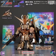 [Bandai] QMSVminiIZ GUNDAM & GUNDAM Mk-shuII Series Gundam Mystery Box Gift