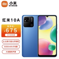 红米10A Redmi新品智能老人手机 小米（红米9A店内可选） 烟波蓝 4GB+64GB