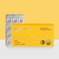 HelfU Vegan Vitamin D3 2000IU 60 Capsules (2-month supply)