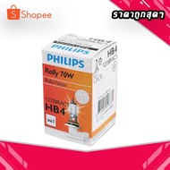 Car Headlight Bulb PHILIPS HB4 12V 70W
