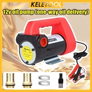 Cordless electric fuel pump diesel wired portable self-priming diesel engine kerosene oil pump oil
