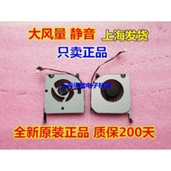 Brand New Original Lenovo THINKPAD T430U Fan V490U Fan T430S Radiator Copper Pipe wangh2