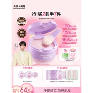 Rock Zoo Berry Makeup Remover Nourishing Gloss Brightening Improving Dullness Moisturizing20260905