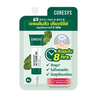 CURESYS AC Clear Gel เคียวร์ซิส เจลแต้มสิว แบบซอง ขนาด 4 กรัม