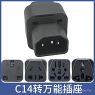 Cabinet Dedicated PDU Socket C13 Socket Socket UPS Output Adapter C14 to National Standard Universal