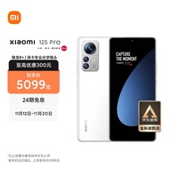 小米12S Pro 骁龙8+处理器 徕卡光学镜头 2K超视感屏 120Hz高刷 120W秒充 12GB+256GB 白色 5G手机