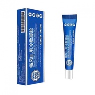 [Ready Stock] APGAR APGAR Cold Compress Gel Knee 20g WJG