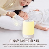 Sleep Aid Smart Baby Audio Sleep Auxiliary White Noise Bluetooth Sleep Aid App Machine Sleep Instrum