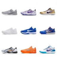 NIKE KOBE