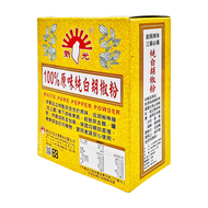 新光洋菜 100%原味純白胡椒粉  600g  1盒