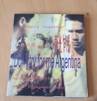 1997年初版 杜可風 春光乍洩攝影手記 Christopher Doyle 王家衛 張國榮 梁朝偉 Happy Together Photographic Journal book 書 攝影集