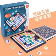 Cross-Border Children Wooden Fun Online Battle Logical Thinking Game Adult Educational Online Watch 