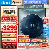 美的（Midea）滚筒洗衣机全自动 AIR3 元气轻氧系列 MD100LAIR 洗烘一体机 天然草本除菌 超薄全嵌 1.1洗净比