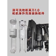 Addd Washable Floor Machine Fuwan 1.0 Body Shell Black White Original (Slight Scratches)