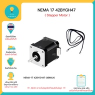 Nema 17 42BYGH47-401A Nema17 Stepper Motor สเต็ปเปอร์มอเตอร์ พร้อมส่งทันที !!!!!