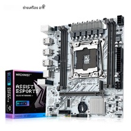 ช่างเครื่องมาเธอร์บอร์ด X99 PR9-H สีขาวรองรับ LGA 2011-3 Intel Xeon V3 E5 & V4 CPU DDR4 RAM sat/nvme