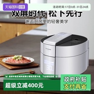 [Self-Operated] Panasonic Household Electric Pressure Cooker 1-8 People IH Electromagnetic Heating 5