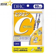 DHC - DHC - 維他命C 補充食品 (120粒/60日份) (平行進口) L3-1