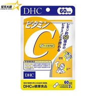 DHC - DHC - 維他命C 補充食品 (120粒/60日份) (平行進口) L3-1