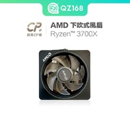AMD Ryzen 7 3700X Down Blowing Fan RGB 90% New With Box
