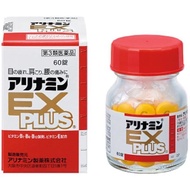 Takeda Alinamin EX Plus Tablets Class 3 Pharmaceutical Vitamin Vitamin B1 Derivatives Fructamine Vit