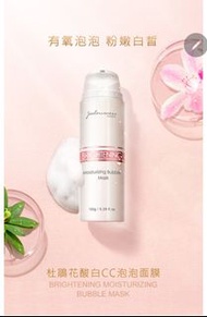 Jealousness Brightening Moisturizing Bubble Mask杜鵑花酸白CC泡泡面膜50ml