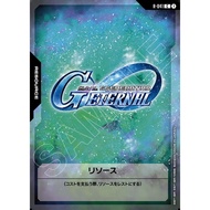 (Jap) Gundam CARD Game R-041 Resource ( C ) tcg