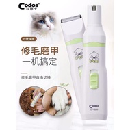 [Taiwan Shipment] Codes CP-5200 Nail Polishing Trimming Dual-Use Machine Partial Magazine Safety Des