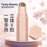 Hot Sale#FentyBeauty Rihanna's Contouring7.1g Great AMBER 3D Bone Contouring Stick for Beginners is 