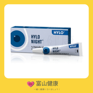 HYLO - Hylo NIGHT 海露 維他命A 乾眼用眼膏 5克 【平行進口】