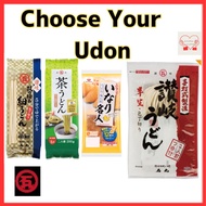 Ishimaru Seimen Udon Choice: Semi-dried Udon, Thin Udon (Dried Noodles)/Green Tea Udon (Dried Noodle