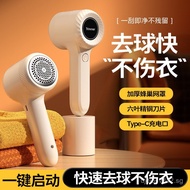 Lint Remover Lint Shaver Lint Remover Lint Shaver Lint Remover Clothes Lint Remover Machine Lint Rem