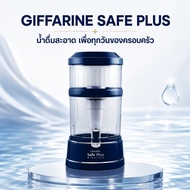 Water Filter Giffarine Safe Plus (Safe Plus) Alkaline Drinking (Mineral Water)