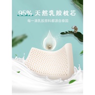 8Day Delivery🥭Thailand Natural Latex Lengthened Children's Pillow Primary and Secondary School Students1-15Neck Pillow Y
