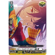 DZ-BT02/EX22 (EX) - Hello, Happy World, Kaoru Seta