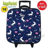 Bagsmarket Luggage Wheal กระเป๋าเดินทางหน้านูน 16x16 นิ้ว  กระเป๋าล้อลาก กระเป๋าเดินทาง Code F33516 