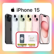 Apple iPhone 15 128G▼贈官方款磁吸殼+45W快充組【原廠活動超新福利品】黑