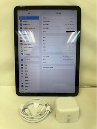 iPad Air 5 256 GB Wifi M1