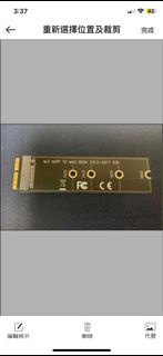 NVME M2 SSD Adaptor (converter) for MacBook