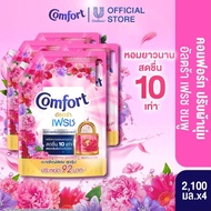 คอมฟอร์ท อัลตร้า น้ำยาปรับผ้านุ่มปกป้องผ้าจากการถูกทำลาย 2100 มล. x4 Comfort Ultra Fabric Softener D