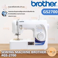 SEWING MACHINE BROTHER GS-2700
