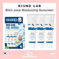 [ROUND LAB] Birch Juice Moisturizing Sunscreen