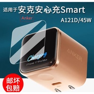 Suitable for Anker Anker Safe Charger Smart Film A121D Charging Head Screen 45W Screen Display Fast 