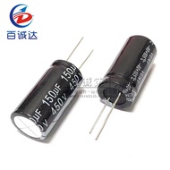 450V150UF 150UF450V 18*35 Electrolytic capacitor 450v 150UF 18x35MM