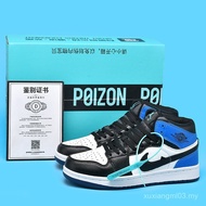 AJ1 High-Top Couple Casual Sneakers N
